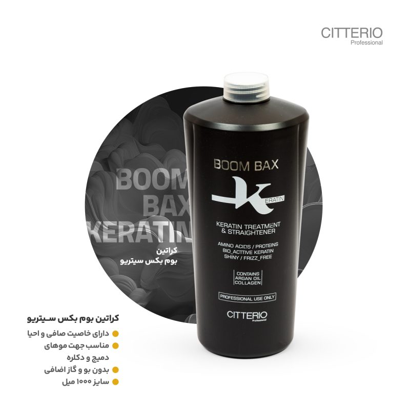 فواید کراتین کردن مو