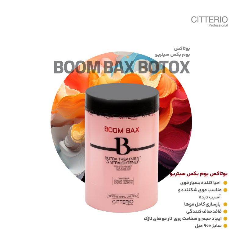 بوتاکس مو چیست؟